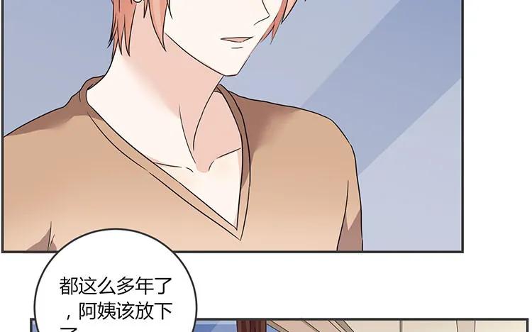 非典型性暗恋韩漫全集-第71话 庄扬无删减无遮挡章节图片 