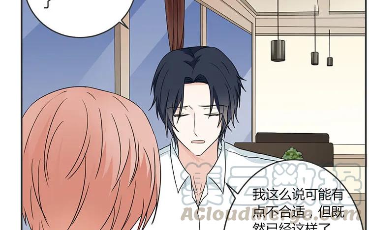 非典型性暗恋韩漫全集-第71话 庄扬无删减无遮挡章节图片 