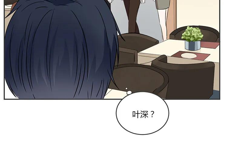 非典型性暗恋韩漫全集-第71话 庄扬无删减无遮挡章节图片 