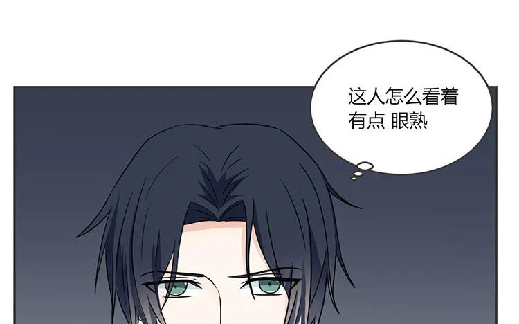 非典型性暗恋韩漫全集-第71话 庄扬无删减无遮挡章节图片 