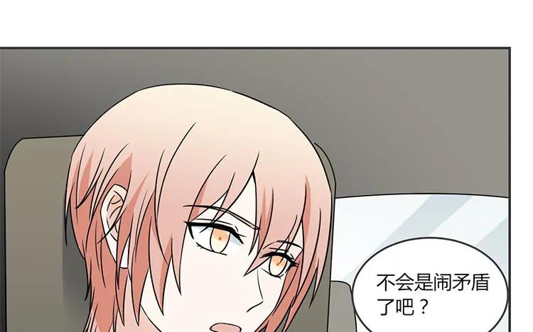 非典型性暗恋韩漫全集-第71话 庄扬无删减无遮挡章节图片 