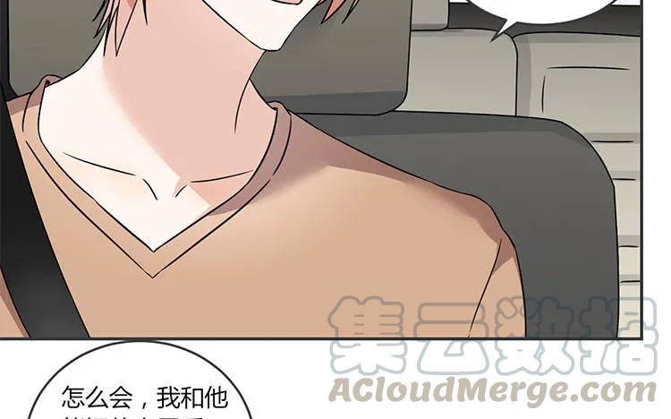 非典型性暗恋韩漫全集-第71话 庄扬无删减无遮挡章节图片 