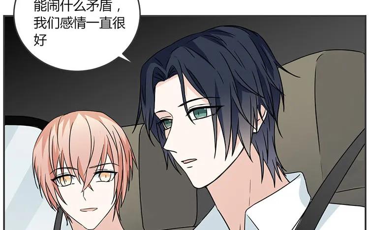 非典型性暗恋韩漫全集-第71话 庄扬无删减无遮挡章节图片 