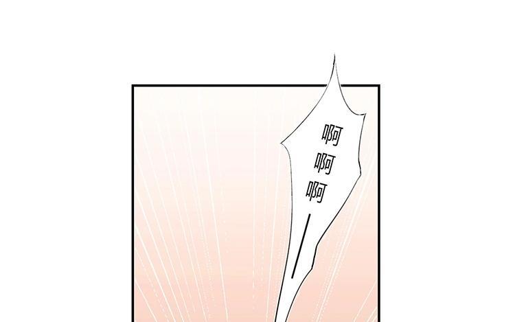 非典型性暗恋韩漫全集-第8话 都占我两回便宜了！无删减无遮挡章节图片 