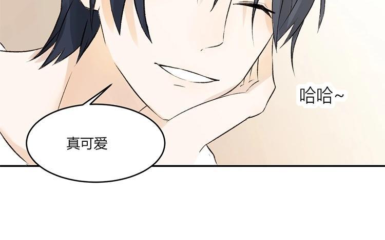 非典型性暗恋韩漫全集-第8话 都占我两回便宜了！无删减无遮挡章节图片 