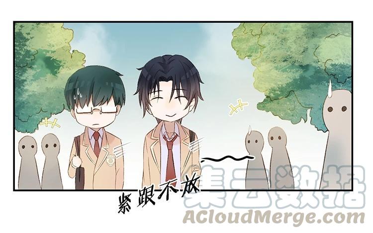 非典型性暗恋韩漫全集-第8话 都占我两回便宜了！无删减无遮挡章节图片 