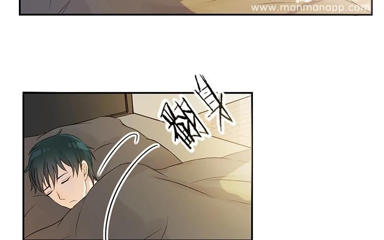非典型性暗恋韩漫全集-第8话 都占我两回便宜了！无删减无遮挡章节图片 