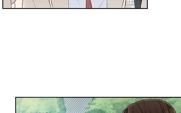 非典型性暗恋韩漫全集-第8话 都占我两回便宜了！无删减无遮挡章节图片 