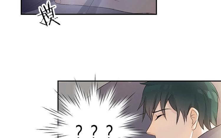 非典型性暗恋韩漫全集-第8话 都占我两回便宜了！无删减无遮挡章节图片 
