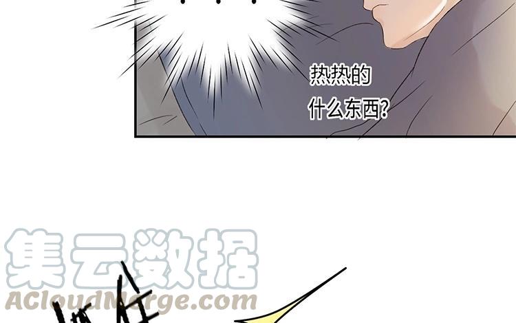 非典型性暗恋韩漫全集-第8话 都占我两回便宜了！无删减无遮挡章节图片 