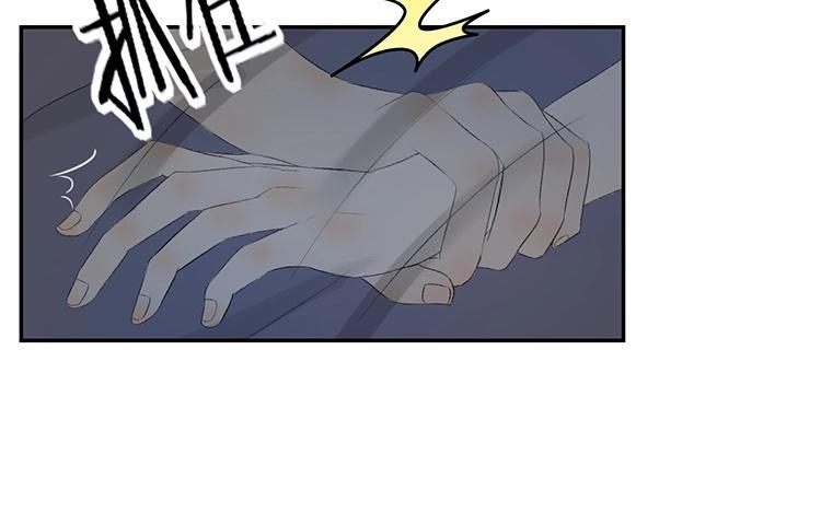 非典型性暗恋韩漫全集-第8话 都占我两回便宜了！无删减无遮挡章节图片 
