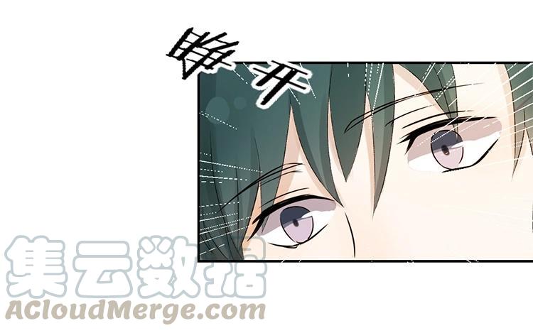 非典型性暗恋韩漫全集-第8话 都占我两回便宜了！无删减无遮挡章节图片 