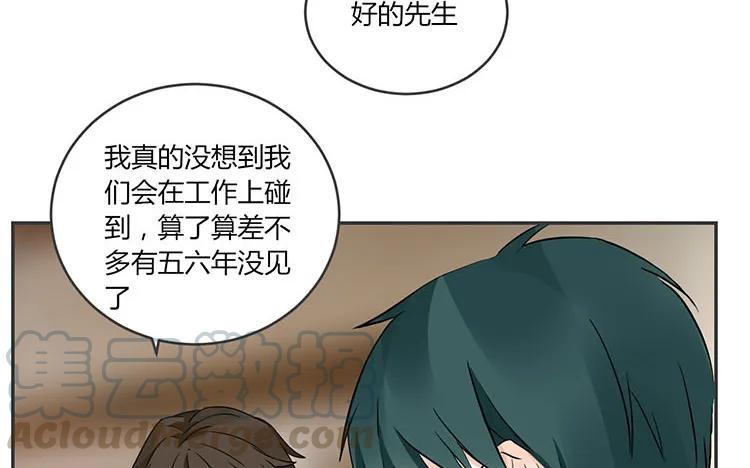 非典型性暗恋韩漫全集-第72话 从没在一起无删减无遮挡章节图片 