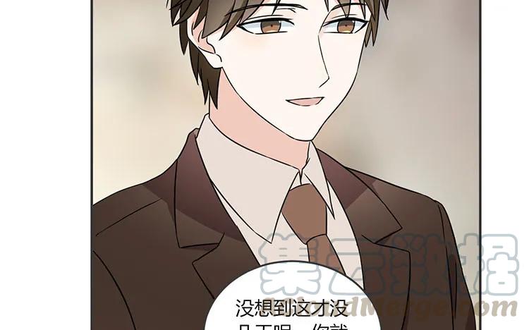 非典型性暗恋韩漫全集-第72话 从没在一起无删减无遮挡章节图片 