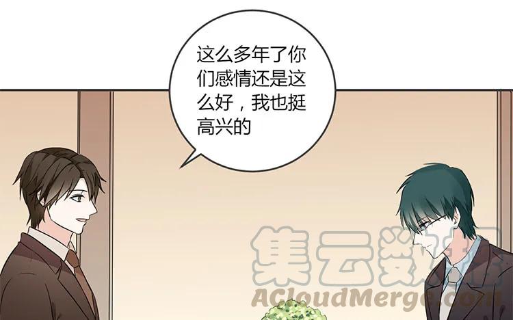 非典型性暗恋韩漫全集-第72话 从没在一起无删减无遮挡章节图片 