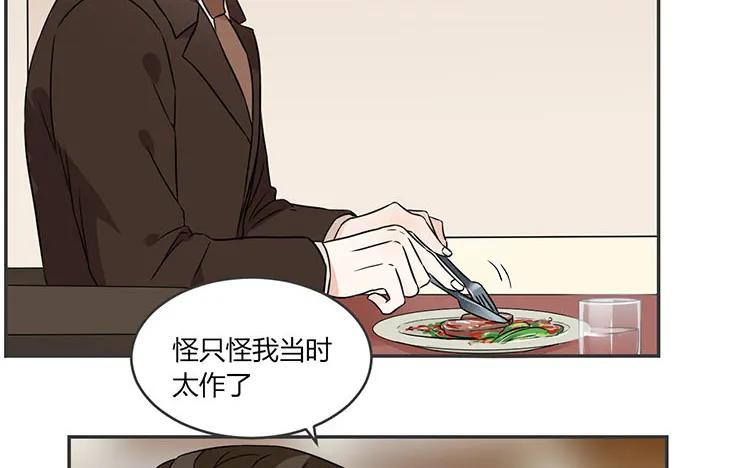 非典型性暗恋韩漫全集-第72话 从没在一起无删减无遮挡章节图片 