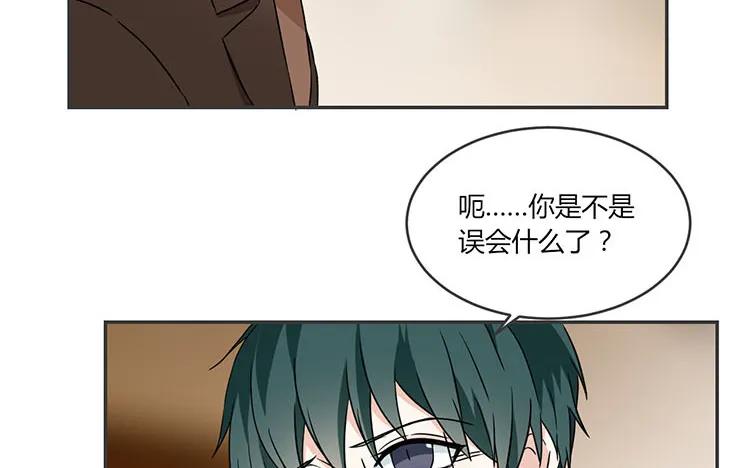 非典型性暗恋韩漫全集-第72话 从没在一起无删减无遮挡章节图片 