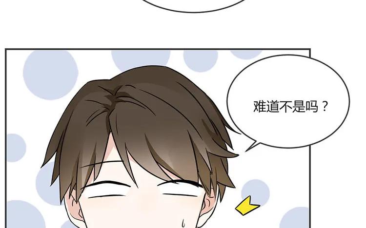 非典型性暗恋韩漫全集-第72话 从没在一起无删减无遮挡章节图片 