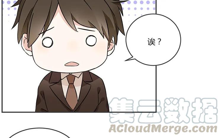 非典型性暗恋韩漫全集-第72话 从没在一起无删减无遮挡章节图片 