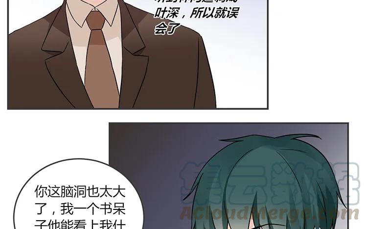 非典型性暗恋韩漫全集-第72话 从没在一起无删减无遮挡章节图片 