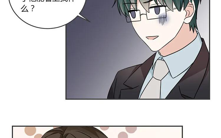 非典型性暗恋韩漫全集-第72话 从没在一起无删减无遮挡章节图片 