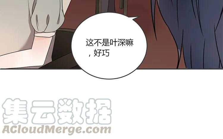 非典型性暗恋韩漫全集-第72话 从没在一起无删减无遮挡章节图片 