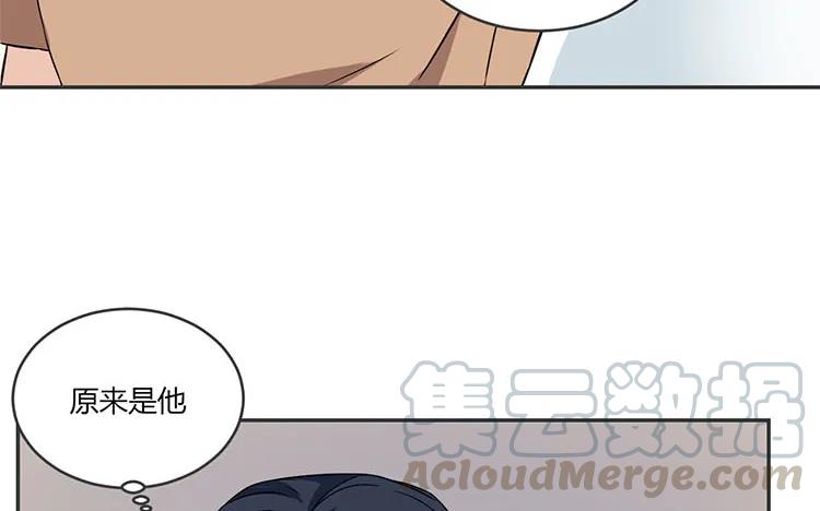 非典型性暗恋韩漫全集-第72话 从没在一起无删减无遮挡章节图片 