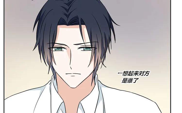 非典型性暗恋韩漫全集-第72话 从没在一起无删减无遮挡章节图片 