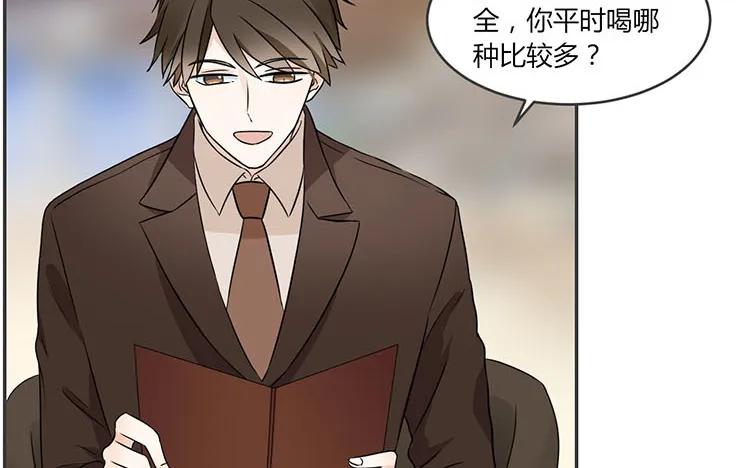 非典型性暗恋韩漫全集-第72话 从没在一起无删减无遮挡章节图片 