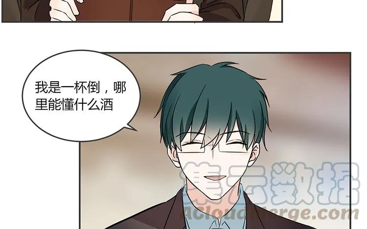 非典型性暗恋韩漫全集-第72话 从没在一起无删减无遮挡章节图片 