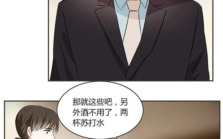 非典型性暗恋韩漫全集-第72话 从没在一起无删减无遮挡章节图片 