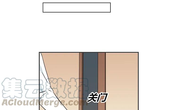 非典型性暗恋韩漫全集-第73话 谎言无删减无遮挡章节图片 