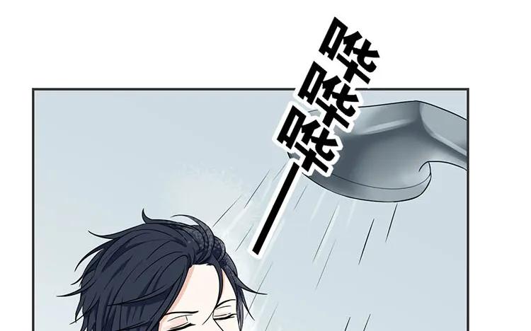 非典型性暗恋韩漫全集-第73话 谎言无删减无遮挡章节图片 