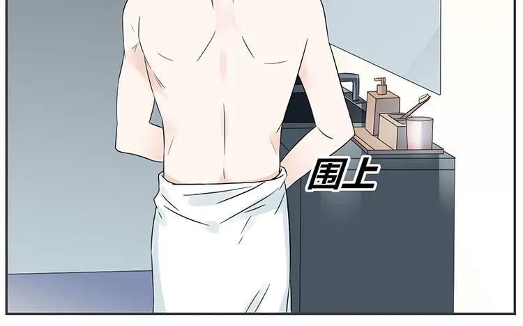 非典型性暗恋韩漫全集-第73话 谎言无删减无遮挡章节图片 