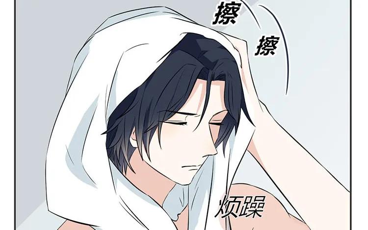 非典型性暗恋韩漫全集-第73话 谎言无删减无遮挡章节图片 