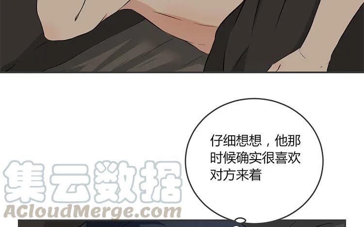 非典型性暗恋韩漫全集-第73话 谎言无删减无遮挡章节图片 