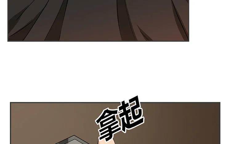 非典型性暗恋韩漫全集-第73话 谎言无删减无遮挡章节图片 