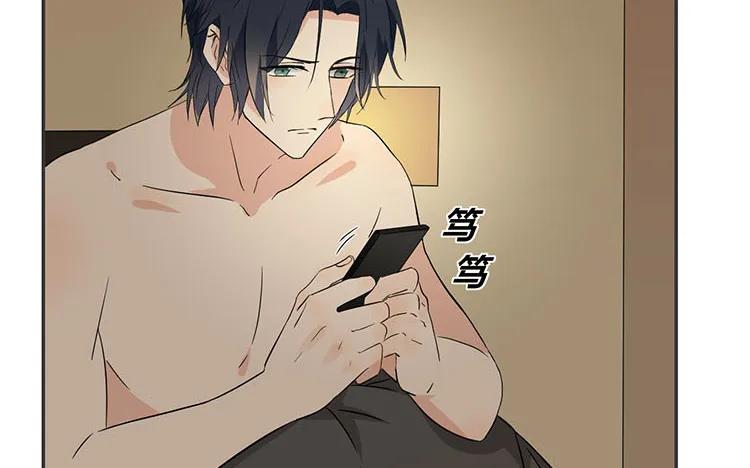 非典型性暗恋韩漫全集-第73话 谎言无删减无遮挡章节图片 