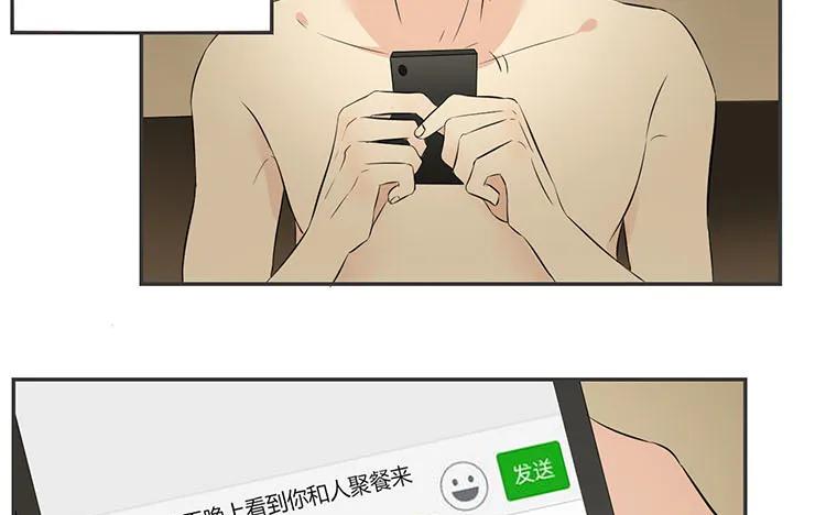 非典型性暗恋韩漫全集-第73话 谎言无删减无遮挡章节图片 