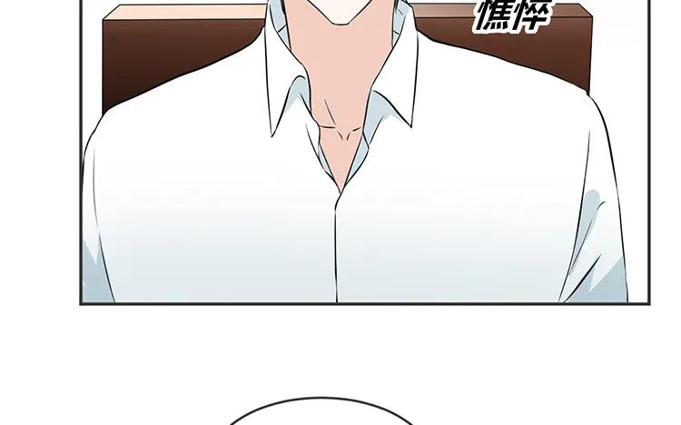 非典型性暗恋韩漫全集-第74话 众人的深夜档无删减无遮挡章节图片 