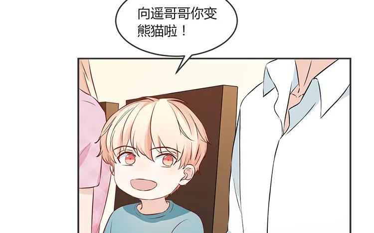 非典型性暗恋韩漫全集-第74话 众人的深夜档无删减无遮挡章节图片 