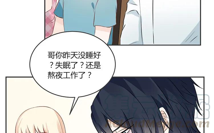 非典型性暗恋韩漫全集-第74话 众人的深夜档无删减无遮挡章节图片 