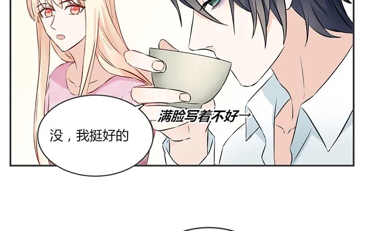 非典型性暗恋韩漫全集-第74话 众人的深夜档无删减无遮挡章节图片 