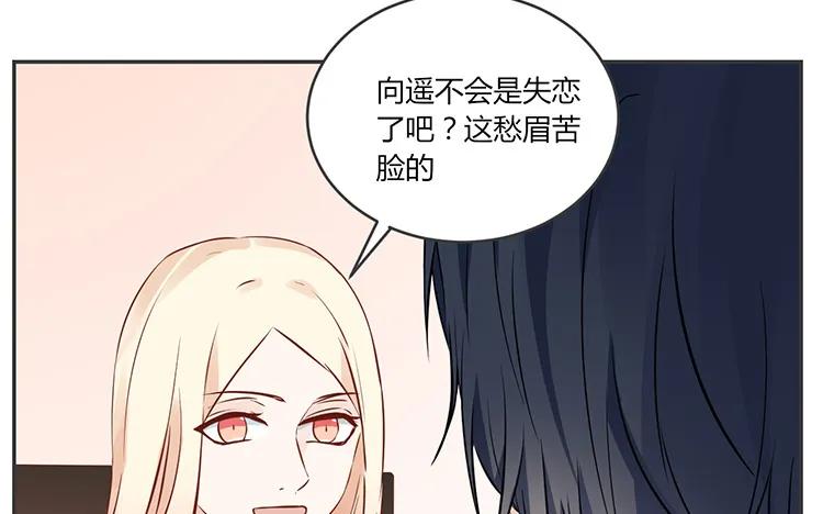 非典型性暗恋韩漫全集-第74话 众人的深夜档无删减无遮挡章节图片 