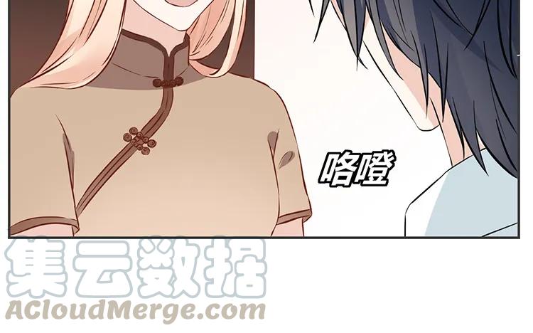非典型性暗恋韩漫全集-第74话 众人的深夜档无删减无遮挡章节图片 
