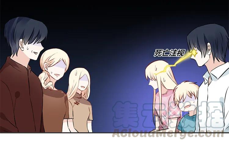 非典型性暗恋韩漫全集-第74话 众人的深夜档无删减无遮挡章节图片 
