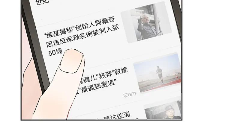 非典型性暗恋韩漫全集-第74话 众人的深夜档无删减无遮挡章节图片 