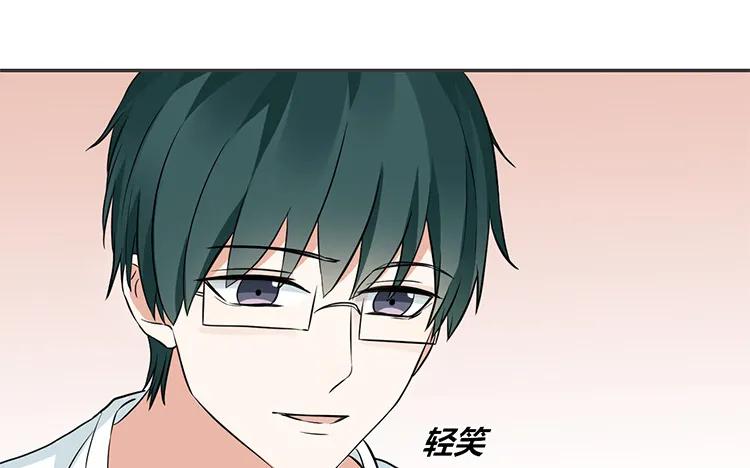 非典型性暗恋韩漫全集-第74话 众人的深夜档无删减无遮挡章节图片 