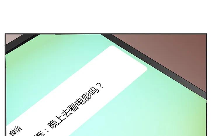 非典型性暗恋韩漫全集-第74话 众人的深夜档无删减无遮挡章节图片 