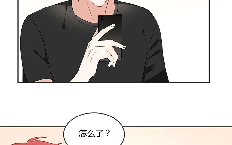 非典型性暗恋韩漫全集-第74话 众人的深夜档无删减无遮挡章节图片 